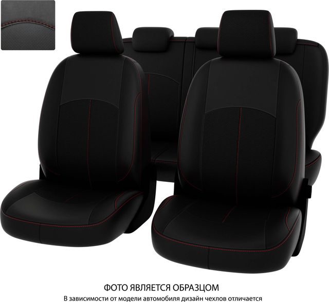 Чехлы PSV Оригинал на сидения для Kia Optima IV 2015-2026, цвет черный/отстрочка красная. Артикул 129911