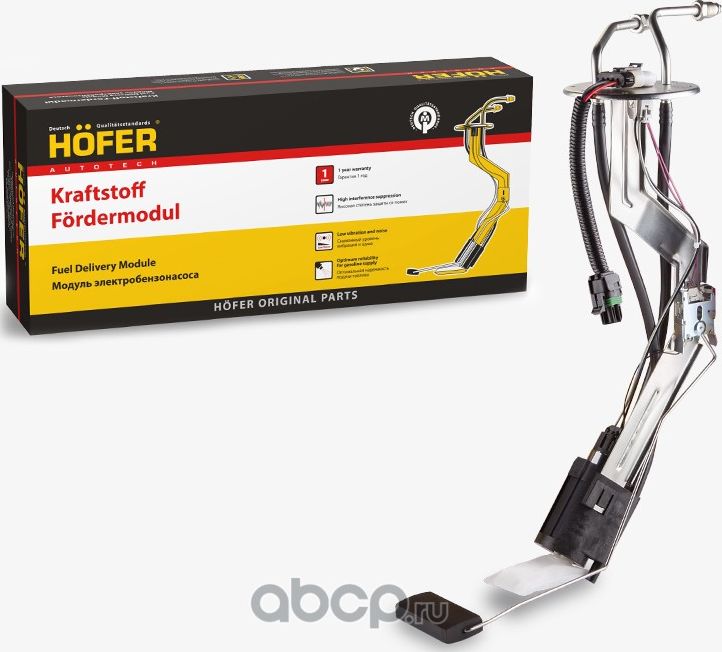 Модуль электробензонасоса ВАЗ 21073 HOFER. Артикул HF830921