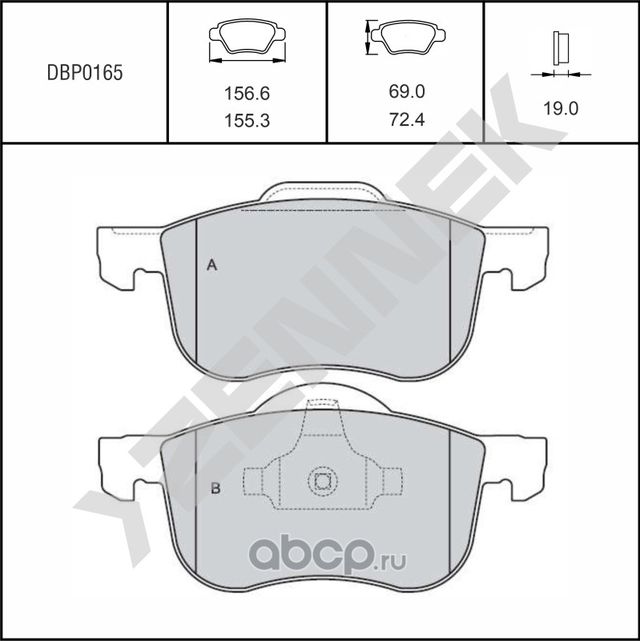 Колодки тормозные дисковые передние VOLVO S60 00-10 S80 98-08 (Zennek). Артикул DBP0165