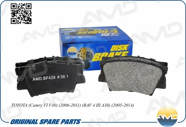 Колодка дискового тормоза 04466-33180/AMD.BF428 (задняя) AMD AMD. Артикул AMDBF428