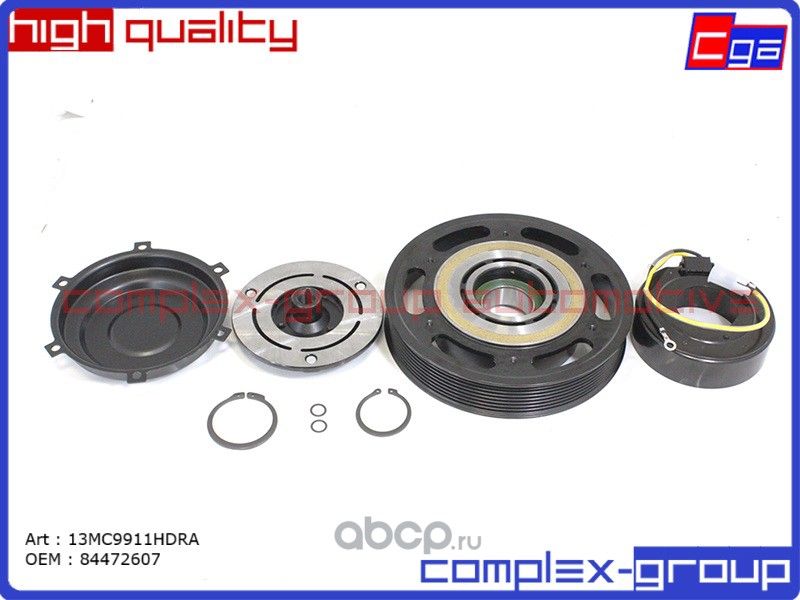 Муфта компрессора японский подшипник 84472607 (CGA). Артикул 13MC9911HDRA