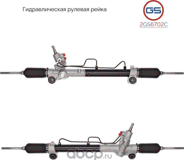 Новая рулевая рейка Lexus ES 2006-2012 (GS). Артикул 2GS6702C