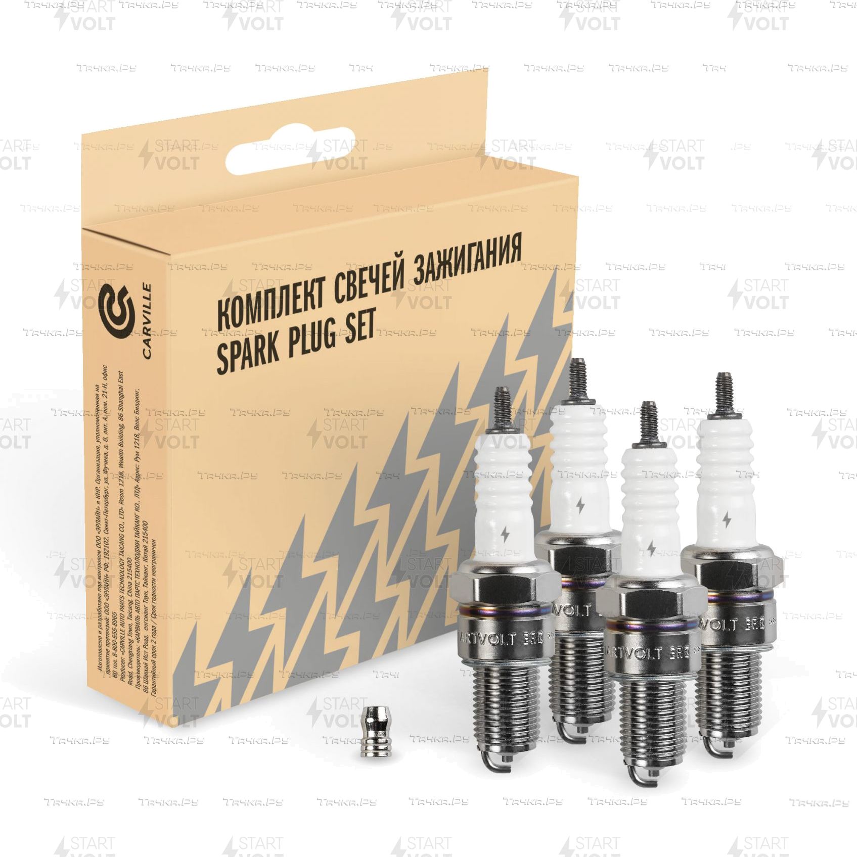 Свеча зажигания StartVOLT для Nissan Micra K10 1982-1989. Артикул VSP 0006A