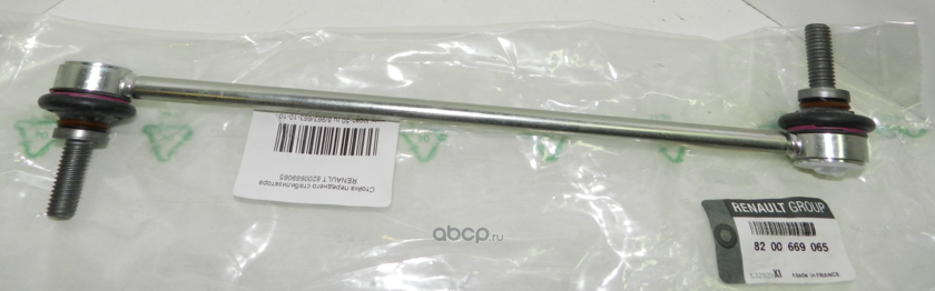 Стойка (тяга) стабилизатора Renault. Артикул 8200669065