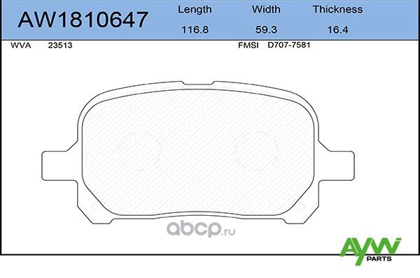 Колодки тормозные передние LEXUS RX300 (AKE) 01-03, TOYOTA Camry(V20) (15) 96-9 (Aywiparts). Артикул AW1810647