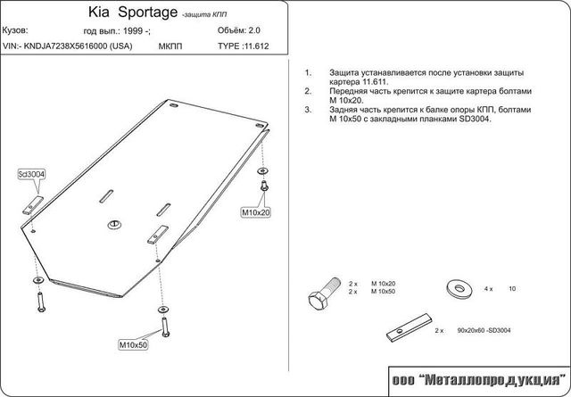 Фаркоп Шериф для Lada Vesta NG седан 2023-2026. Артикул 0612
