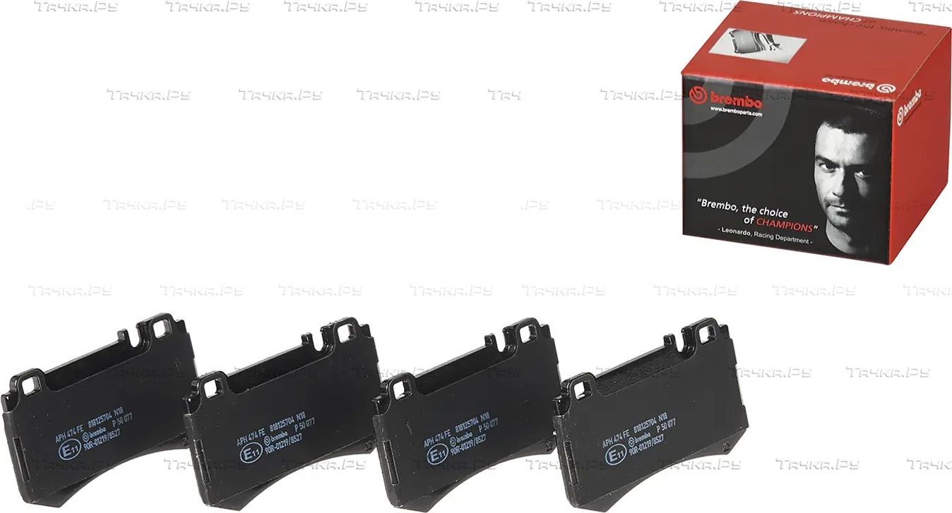 Тормозные колодки Brembo PRIME LINE. Артикул P 50 077
