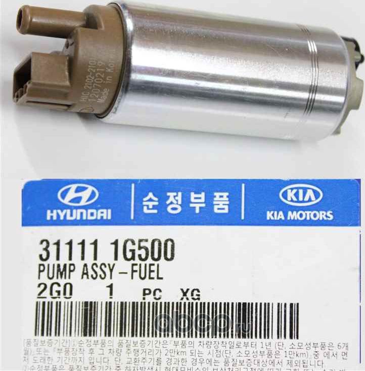 Топливный фильтр Hyundai / KIA. Артикул 311111G500