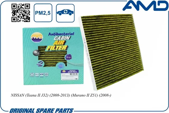 Фильтр салонный (антибактериальный, угольный) (AMD). Артикул AMD.FC752A