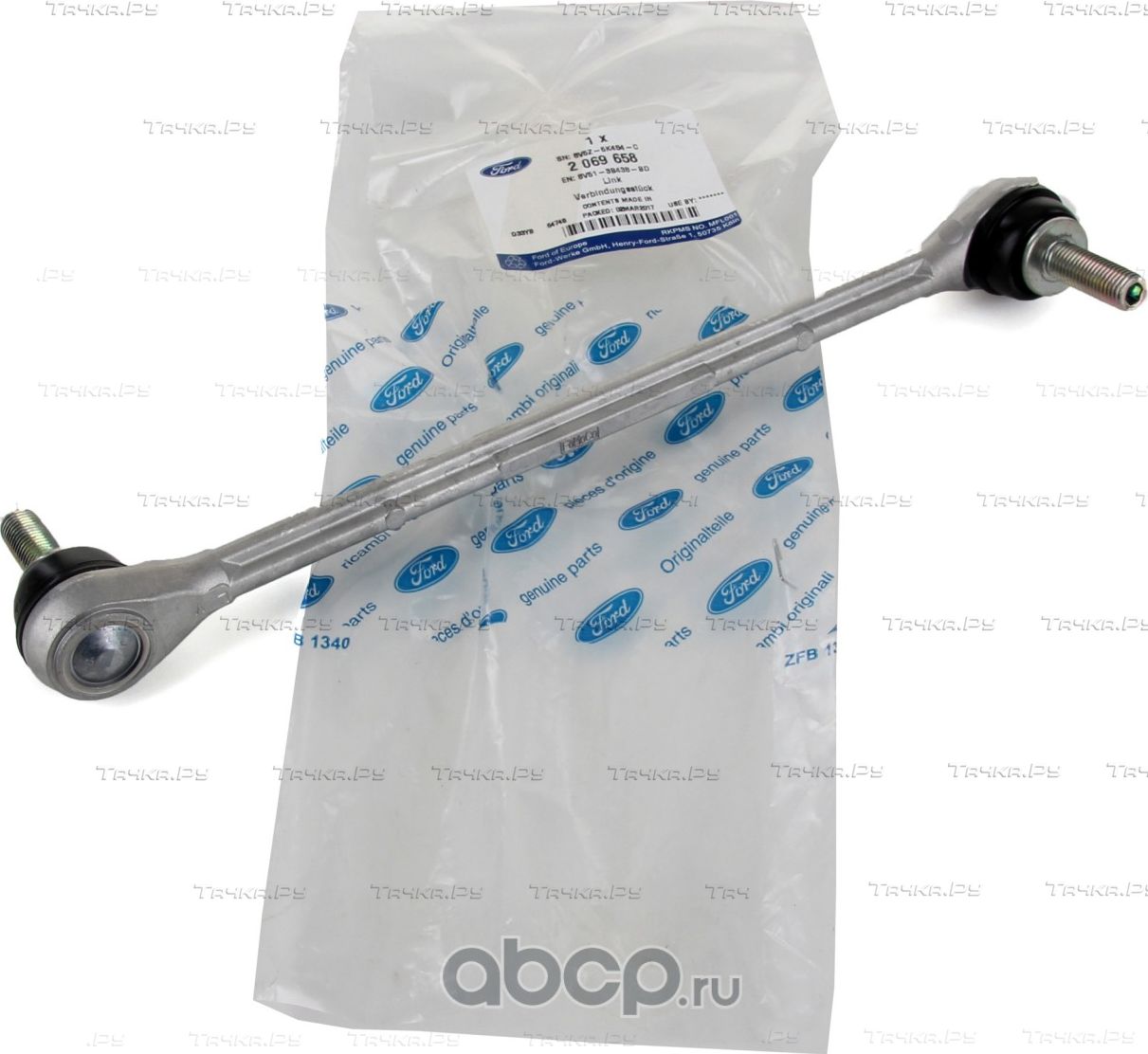 Стойка (тяга) стабилизатора Ford для Ford Mondeo III 2000-2007. Артикул 2069658