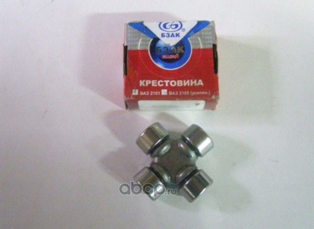 КРЕСТОВИНА КАРД. ВАЛА 2105 УСИЛЕННАЯ (Bzak). Артикул 906314