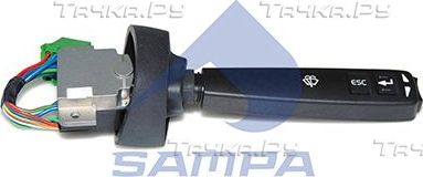 Подрулевой переключатель Sampa для Volvo  FH16 1993-2002. Артикул 032.354