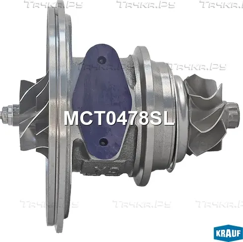Картридж для турбокомпрессора Krauf. Артикул MCT0478SL