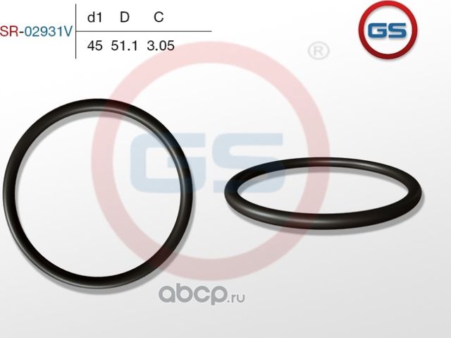Резиновое кольцо 45 3.05 (GS). Артикул SR02931V