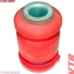 Полиуретановый сайлентблок рычага передней подвеск (VTR). Артикул TO0138RP