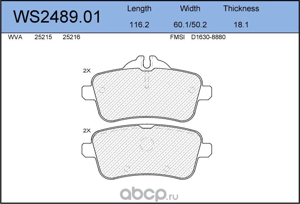 Колодки тормозные дисковые | зад | (Jeenice). Артикул WS248901
