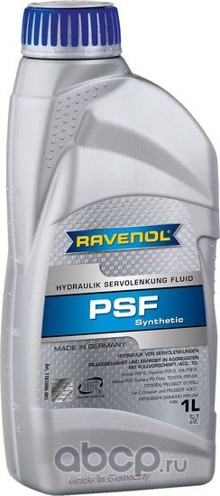 RAVENOL PSF Fluid Жидкость гидравлическая синт. 1L. Артикул 1181000001