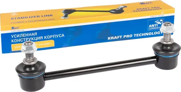 Тяга стабилизатора HYUNDAI I30 заднего L=170.0 мм (Kraft). Артикул KT202028