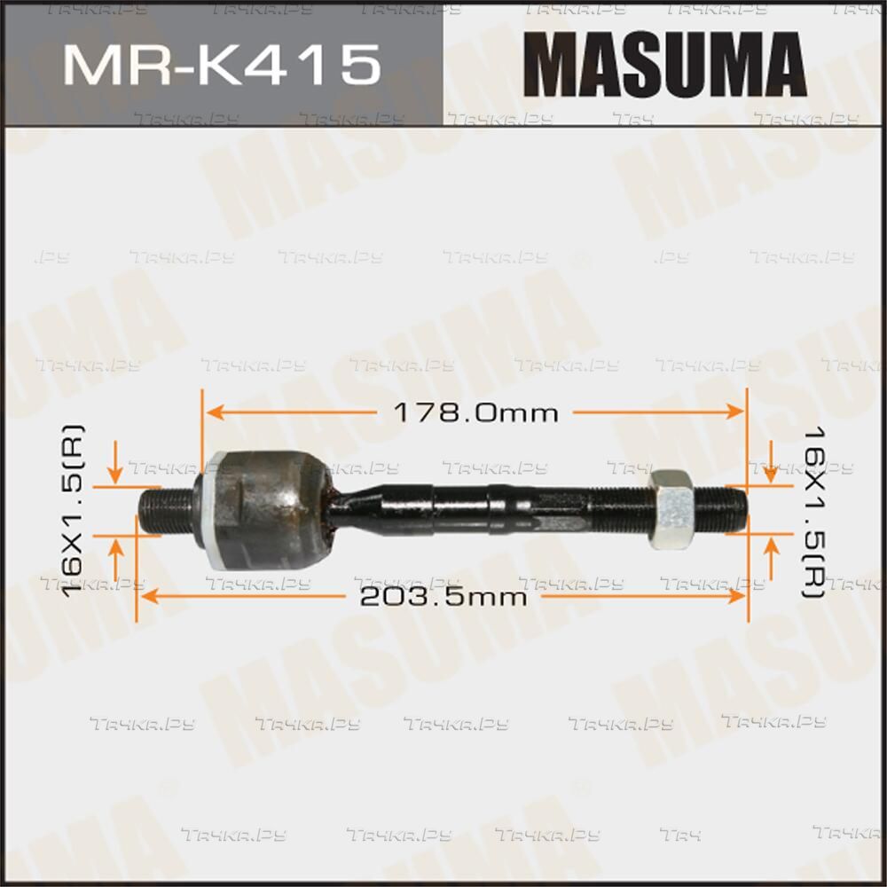 Рулевая тяга Masuma правая/левая для Kia Sportage III 2010-2016. Артикул MR-K415