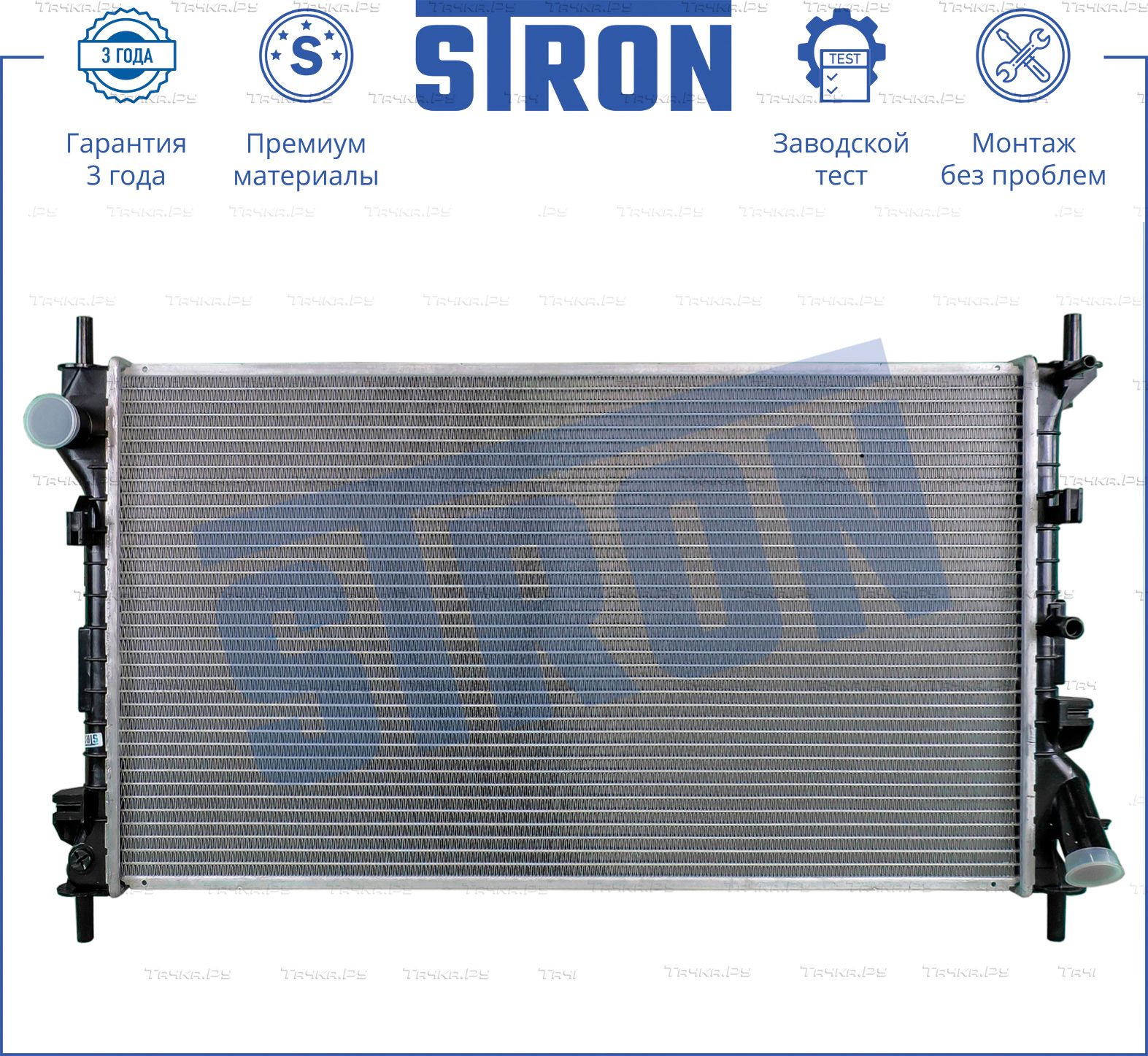 Радиатор охлаждения двигателя Stron. Артикул STR0334