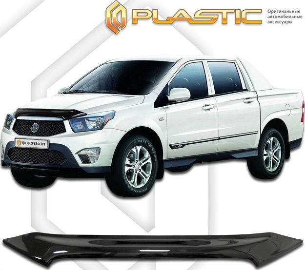 Дефлектор СА Пластик для капота (Classic черный) SsangYong Actyon Sport 2012-2026. Артикул 2010010107277