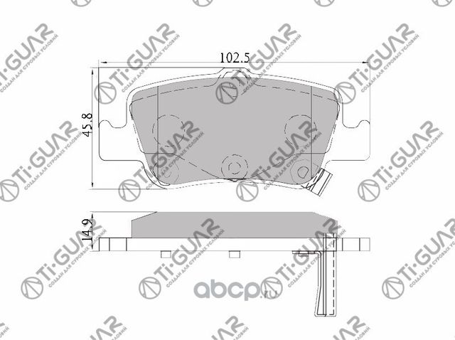 Тормозные колодки (TI-Guar). Артикул TG1835C