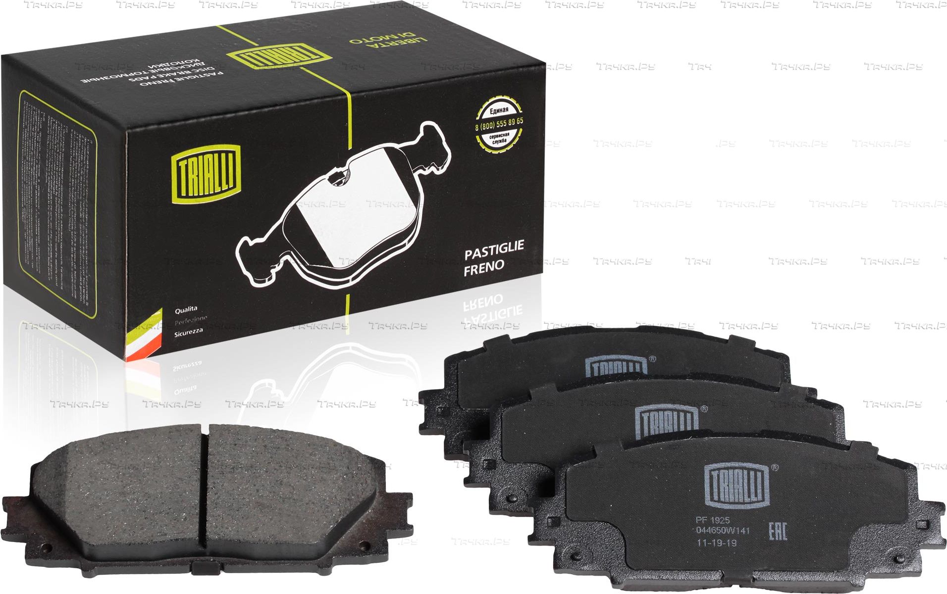 Тормозные колодки Trialli передние для Toyota Premio II (T26) 2007-2012. Артикул PF 1925