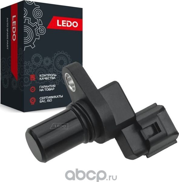Датчик скорости КПП (Ledo). Артикул 4262039051L