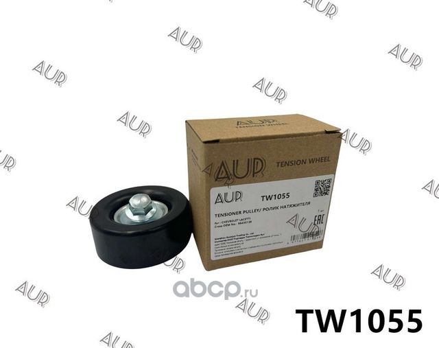 Ролик приводного ремня CHEVROLET Lacetti (AUR). Артикул TW1055