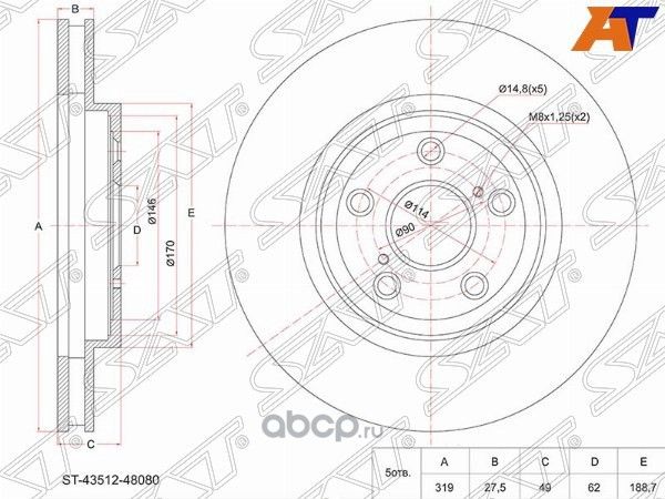 ДИСК ТОРМОЗНОЙ (SAT). Артикул ST4351248080