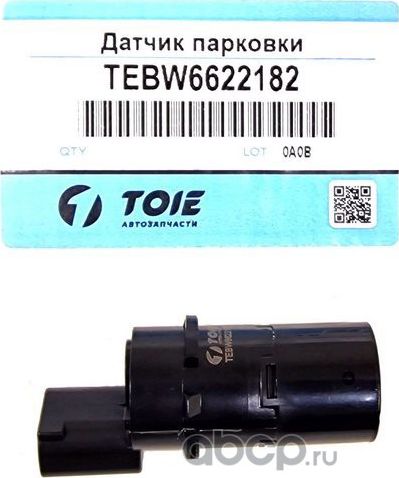 Датчик парковки (Высокое качество) (Toie). Артикул TEBW6622182