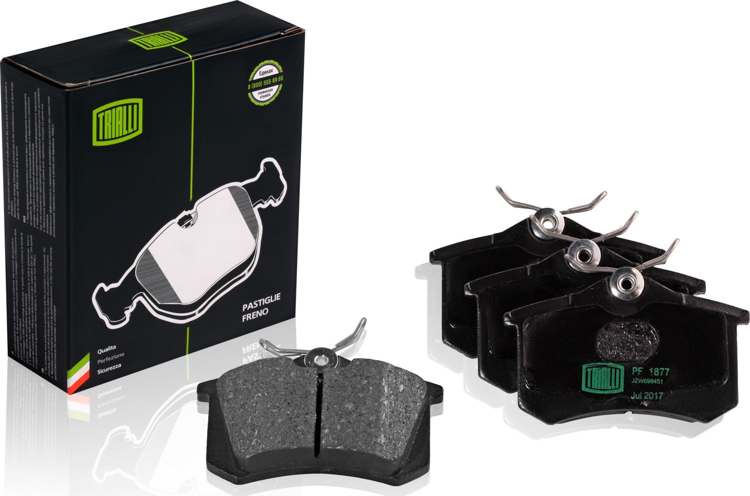 Тормозные колодки Trialli задние для Audi A3 I (8L) 1996-2003. Артикул PF 1877