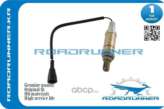 Кислородный датчик 300MM, , шт (Roadrunner). Артикул RR2269081N00