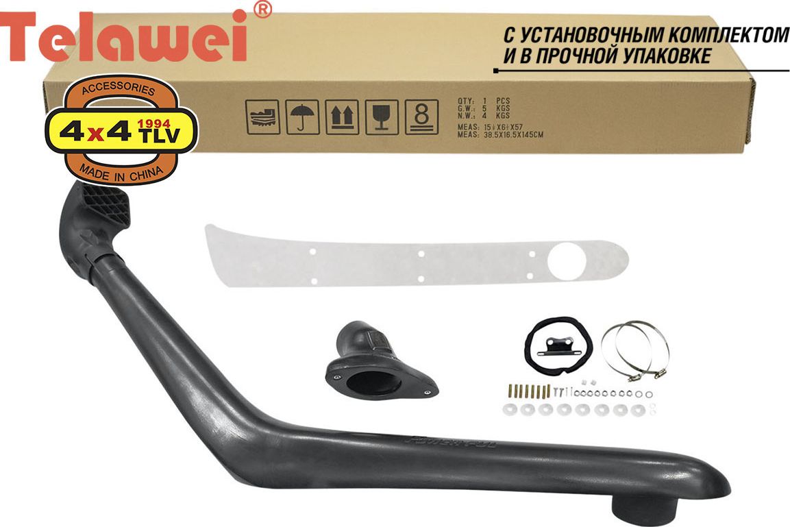 Шноркель Telawei для Mitsubishi Pajero II V33 1997-1999. Артикул TSMV33A