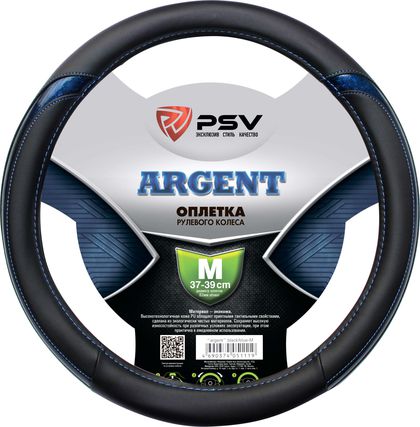 Оплётка на руль PSV Argent (размер M, экокожа, цвет ЧЕРНЫЙ/СИНИЙ). Артикул 130493