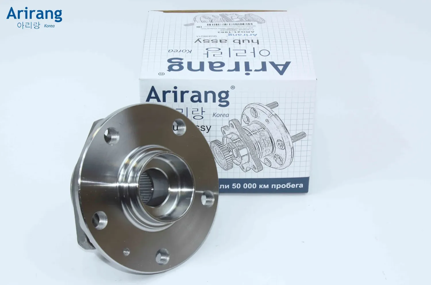 Ступица передняя (Arirang) Arirang. Артикул ARG211883