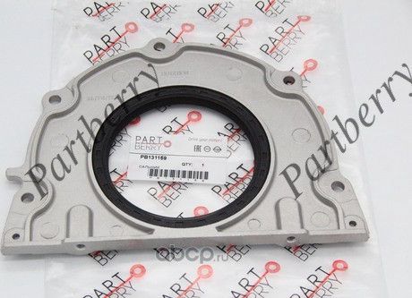 САЛЬНИК (Partberry). Артикул PB131159