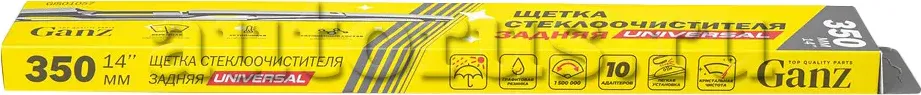 Щетка стеклоочистителя задняя (10 адаптеров)  GANZ GIS01057 Ganz. Артикул GIS01057