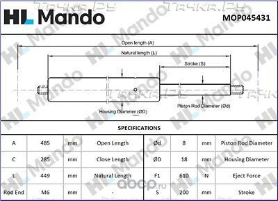 Амортизатор HYUNDAI Elantra (00-) крышки багажника (1шт.) MANDO. Артикул MOP045431