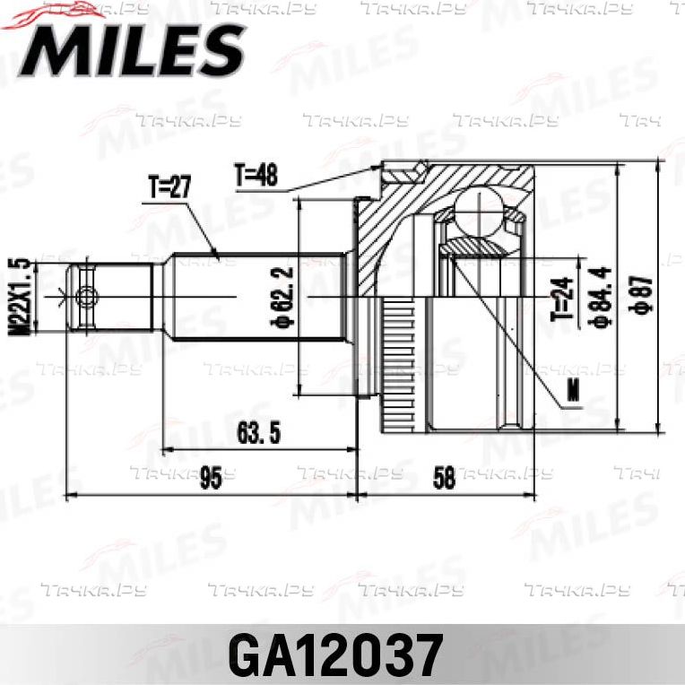 Тормозной диск Miles передний для Chevrolet Corsa 1994-1997. Артикул K000251