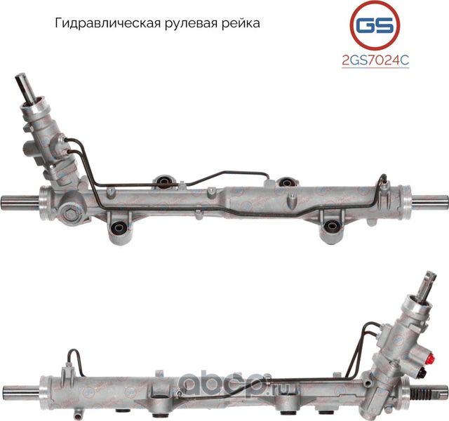 Рейка рулевая (GS). Артикул 2GS7024C