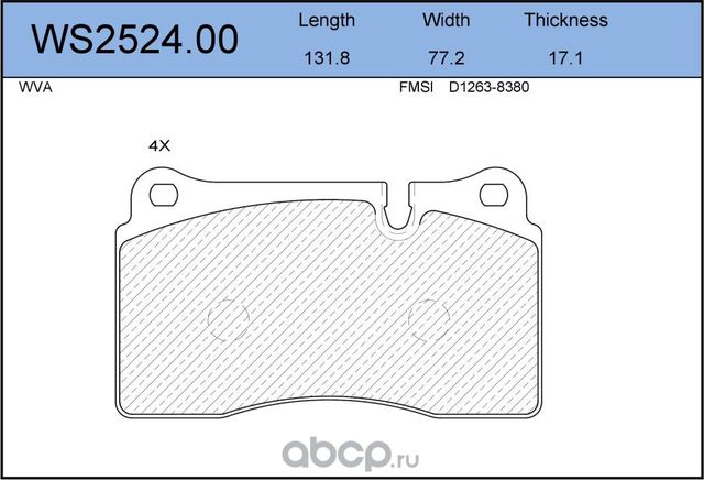 Колодки тормозные дисковые | перед | (Jeenice). Артикул WS252400