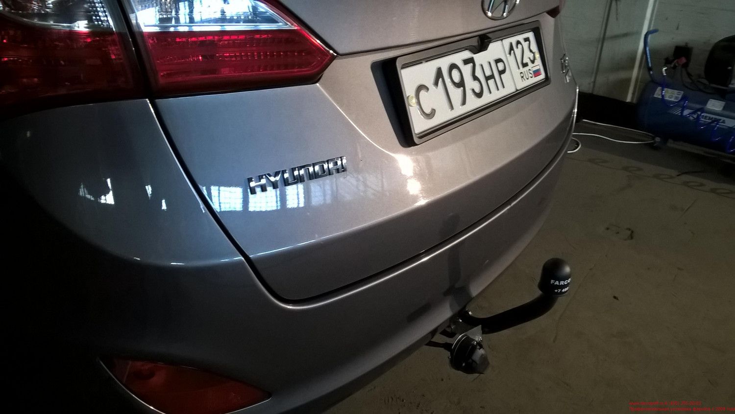 Фаркоп Трейлер для Hyundai i30 II универсал 2011-2017. Артикул 7351