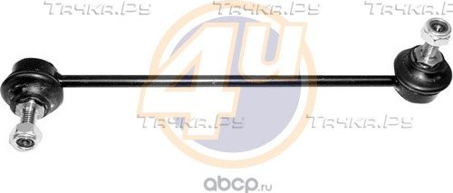 Стойка (тяга) стабилизатора 4U. Артикул MR-F-19302