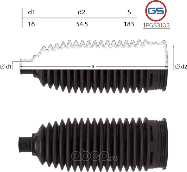 Пыльник рулевой рейки размер  16x54,5x183 (GS). Артикул 1PGS3103