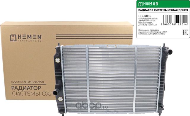 Радиатор охлаждения двигателя Chevrolet Kalos, Aveo T200, T250, 1.2 1.4 16V 05 (Hemen). Артикул HOSR006