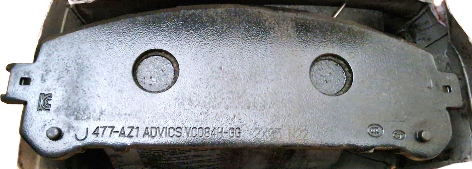 Тормозные колодки Toyota. Артикул 0446578010