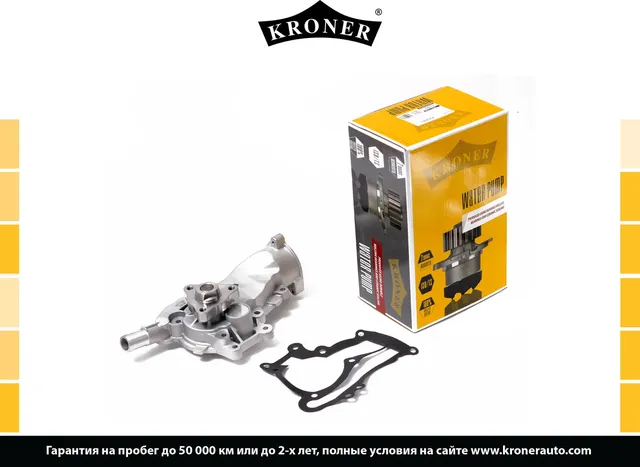 Водяной насос (Kroner) Kroner. Артикул K202093