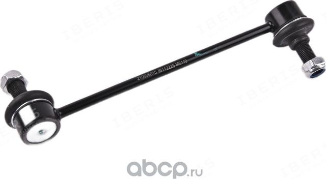 СТОЙКА ПЕРЕДНЕГО СТАБИЛИЗАТОРА ЛЕВАЯ  KIA SOUL 08- (Iberis). Артикул IB112225 