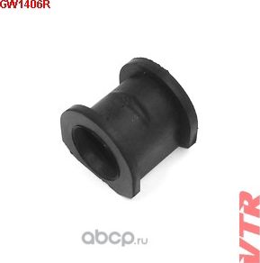 Втулка стабилизатора передней подвески (d 26,2) (VTR). Артикул GW1406R